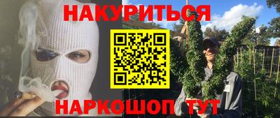 трава Будённовск