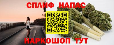 тгк Берёзовский