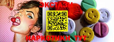 PSILOCYBIN Бийск