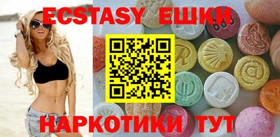 PSILOCYBIN Бийск