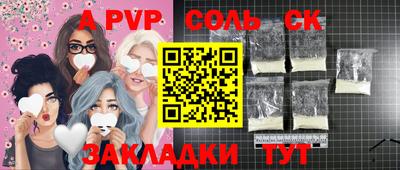 PSILOCYBIN Бийск