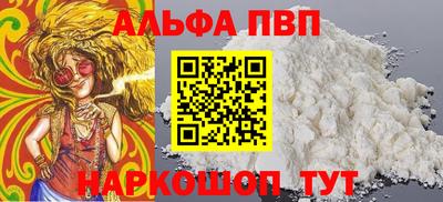 PSILOCYBIN Бийск