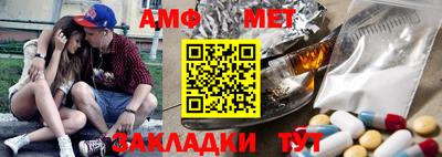 амф Бузулук