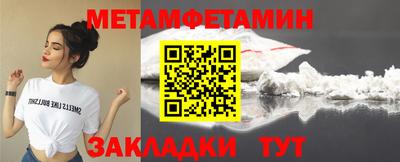 PSILOCYBIN Бийск
