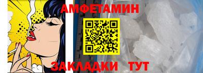 трава Будённовск