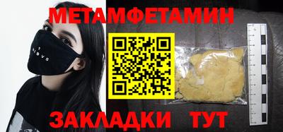 тгк Берёзовский