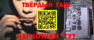 дистиллят марихуана Беслан