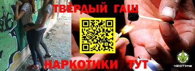 тгк Берёзовский