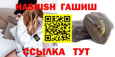 PSILOCYBIN Бийск