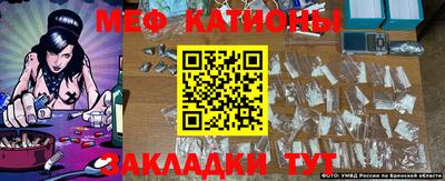 mdpv Бугуруслан