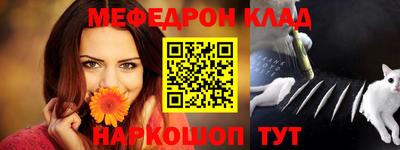 трава Будённовск