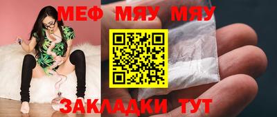 трава Будённовск