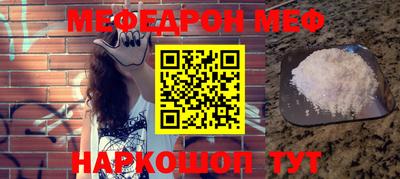 PSILOCYBIN Бийск
