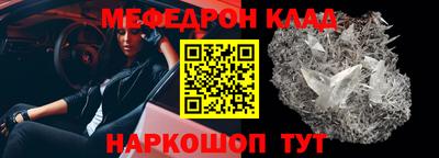 mdpv Бугуруслан