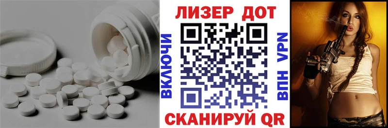 mega   Гурьевск  ЛСД экстази ecstasy 