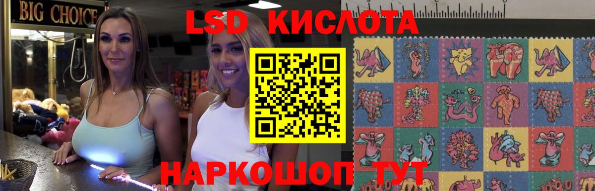 LSD-25 экстази  Гурьевск  ЛСД экстази кислота  LSD-25 экстази ecstasy 