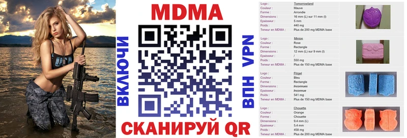 MEGA   где можно купить   Гурьевск  МДМА молли 