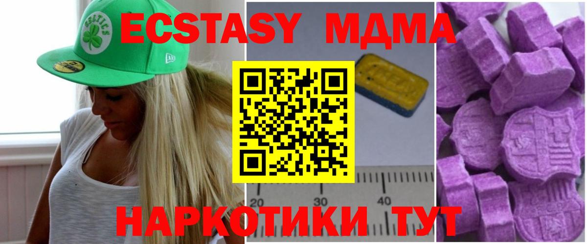 Мефедрон Гурьевск
