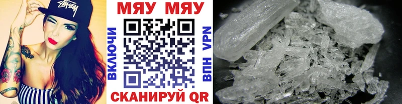 купить наркотики цена  Гурьевск  Мефедрон 4 MMC 