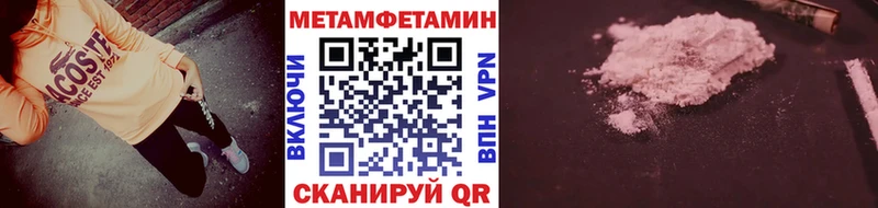 Первитин пудра  Гурьевск 