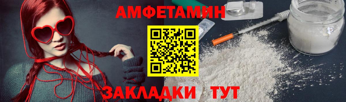 Первитин Декстрометамфетамин 99.9%  Вход с VPN  Гурьевск 