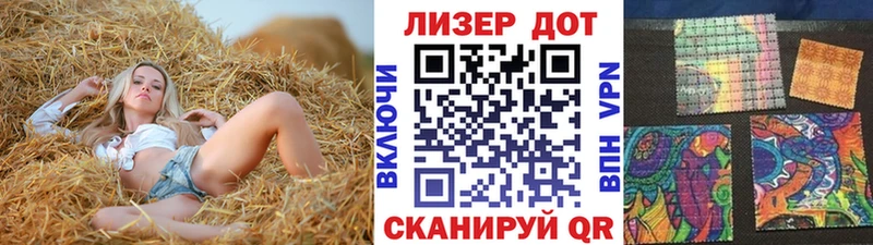 Марки NBOMe 1,8мг  Гурьевск 