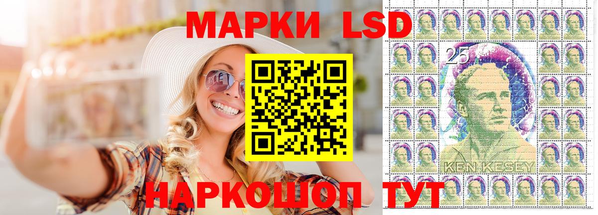 Марки N-bome 1500мкг  Гурьевск  Марки N-bome  Марки N-bome 1500мкг 