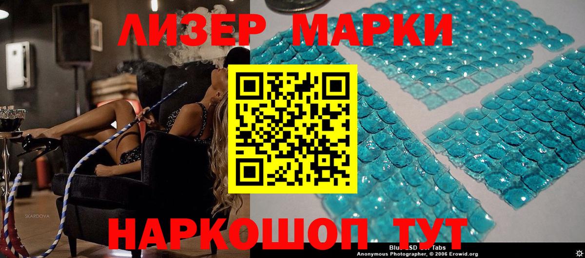 25-NBOMe  Hash Oil  Вход с VPN  Гурьевск  Плюхи  COCAIN  Меф 