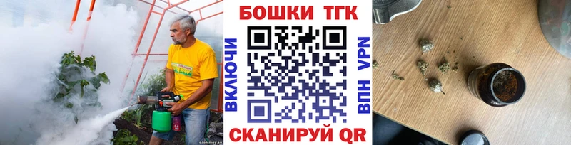 Марихуана семена  Гурьевск 